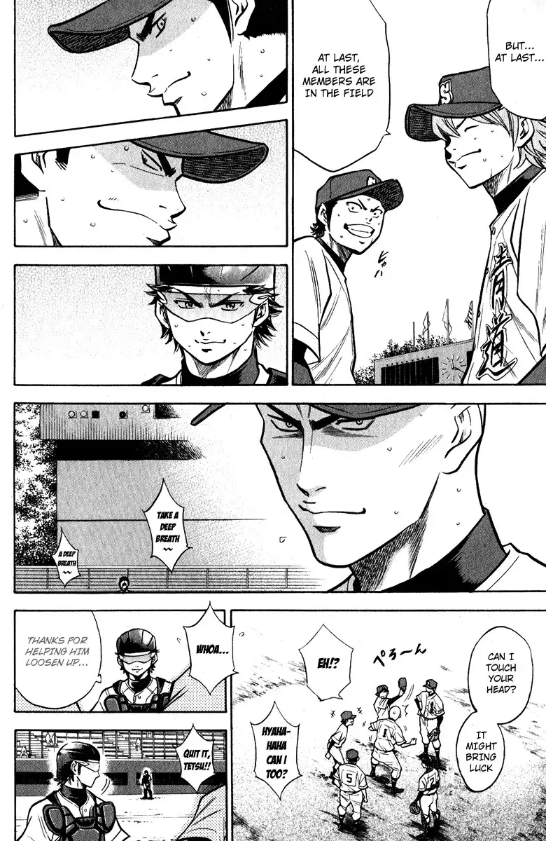 Diamond no Ace Chapter 114 7